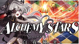 THIS GAME IS SO FUN Alchemy Stars Showcase [upl. by Naol862]