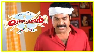 Loud Speaker Malayalam Movie  Malayalam Movie  Mammootty  Fight Sequence [upl. by Hsinam123]