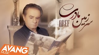 Aref  Sarzamine Madari OFFICIAL VIDEO  عارف  سرزمین مادری [upl. by Kcirdnekal]