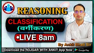 REASONING Classification  वर्गीकरण   By Ankit Bhati Sir  LIVE 800 AM  Rojgar With Ankit [upl. by Carbo169]