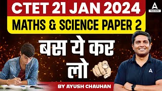 CTET Maths amp Science Paper 2 Strategy  CTET 2024 [upl. by Groves]