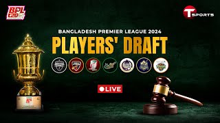 Live  BPL 2024 Players Draft  T Sports [upl. by Sheya]