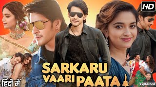 Sarkaru Vaari Paata Full Movie Hindi Dubbed South  Mahesh Babu Keerthy Suresh  HD Review amp Facts [upl. by Adnwahs]