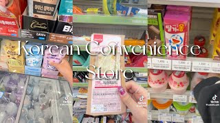 Korean Convenience Store  ASMR [upl. by Aikemet]