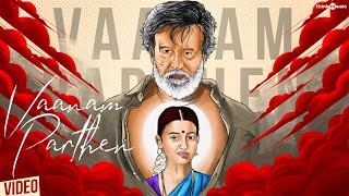 Think Premiere  Vaanam Paarthen Video Song  Kabali  Rajinikanth  Pa Ranjith  Santhosh Narayanan [upl. by Varini544]