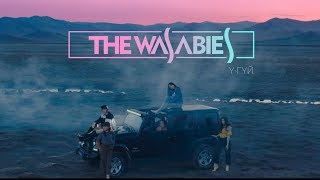 The Wasabies  ҮГҮЙ MV Official music video [upl. by Yramliw]