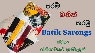 How To Make A Batik Sarong At Home Step by Step [upl. by Naejeillib]