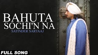 Bahuta Sochin Na  Satinder Sartaaj  Full Song [upl. by Philcox]