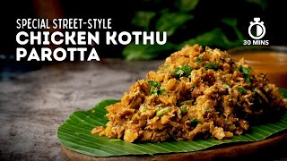 Chicken Kothu Parotta  Kothu Parotta  Parotta Recipes  Chicken Recipes  Cookd [upl. by Noelopan]