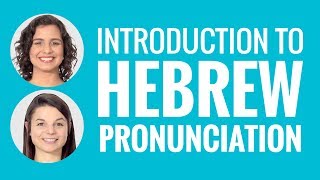 Introduction to Hebrew Pronunciation [upl. by Eppes]