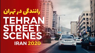 Driving in Tehran City IRAN 2020  رانندگی در تهران [upl. by Aisayt]