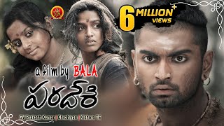 Balas Paradesi Telugu Full Movie  Atharvaa Murali Vedhika Dhansika [upl. by Asillam]