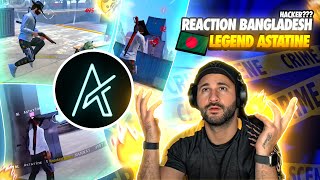 ASTATINE BANGLADESH LEGEND REACTION [upl. by Derayne398]