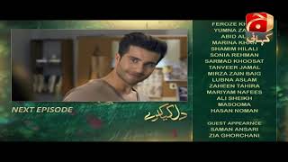 Dil Kya Karay  Episode 28 Teaser  Feroze Khan  Yumna Zaidi  GeoKahani [upl. by Bara]