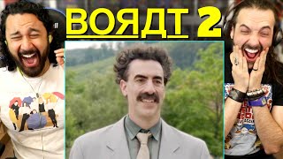 BORAT 2  TRAILER  REACTION Borat Subsequent Moviefilm [upl. by Cock]