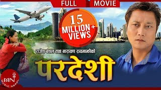 PARDESHI quotपरदेशीquot  New Nepali Movie  Prashant Tamang Rajani KC  Narayan Rayamajhi [upl. by Darrel]