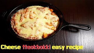 Cheese tteokbokki easy recipe [upl. by Allertse]