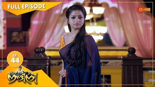 Nandini  Episode 44  Digital Rerelease  Surya TV Serial  Super Hit Malayalam Serial [upl. by Ewall]