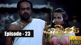 Ravana  Episode 23 10th February 2019 [upl. by Hesky529]