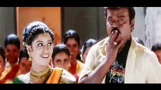 Pontattiya Nee Kedaicha Video Songs  Perarasu  Tamil Songs  Vijayakanth Tamil Hit Songs [upl. by Cecilio]