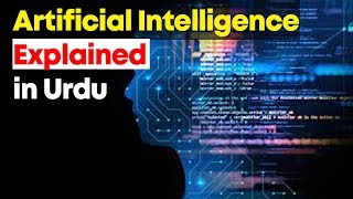 What is Artificial Intelligence in Urdu   What is AI [upl. by Bast530]