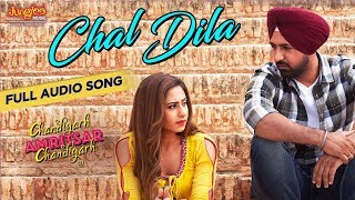 Chal Dila  Audio Song  Ricky Khan  Gippy Grewal  Sargun Mehta  Chandigarh Amritsar Chandigarh [upl. by Robinetta]