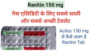 Ranitin 150 Mg Tab के फ़ायदे Ranitidine [upl. by Laamak]