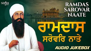 Gur Ramdas Rakho Sarnai  Most Popular Shabad Gurbani  Ramdas Sarovar Naate  Guru Ramdas Ji Shabad [upl. by Aznecniv]