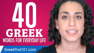 40 Greek Words for Everyday Life  Basic Vocabulary 2 [upl. by Furtek]