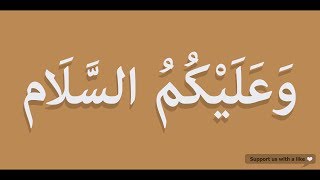 How to pronounce Walaikum Assalam in Arabic  وعليكم السلام [upl. by Ecnerwaled205]