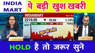 Indiamart share latest news today  indiamart share analysis  indiamart share target [upl. by Grew]