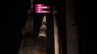 History of Qutub Minar [upl. by Fang]