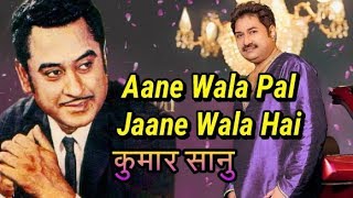 Aane Wala Pal Jaane Wala Hai  Kumar Sanu  Kishore Ki Yaadein [upl. by Neyud]