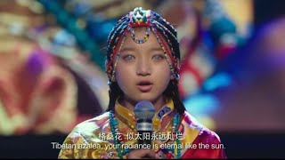 Tibetan Mantra   OM TARE TU TARE TURE SOHA   Ballad from Tibet [upl. by Crofoot]