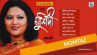 Momtaz  Momtaz Er Murshidi  মমতাজ এর মুর্শিদী  Full Audio Album  Chandni Music [upl. by Medeah]