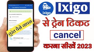 ixigo train ticket cancel kaise kare  How to cancel train ticket online  ixigo app [upl. by Crim]