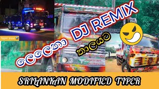 SRILANKAN MODIFIED TIPERලෙලෙනා DJ REMIX [upl. by Atikaj431]