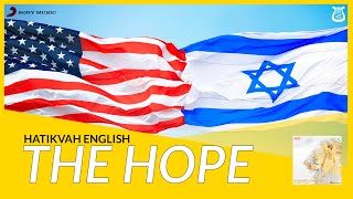 The most Beautiful National Anthem Hatikvah in English [upl. by Cozza]