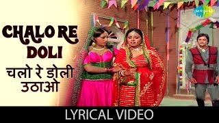 Chalo Re Doli with Lyrics  चलो रे डोली उठाओ गाने के बोल  Jaani Dushman  Sunil dutt [upl. by Nirtiak]