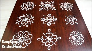 Easy Kolams for Beginners  Easy Beginners rangoli  Small Muggulu for Beginners  RangRangoli [upl. by Wymore]