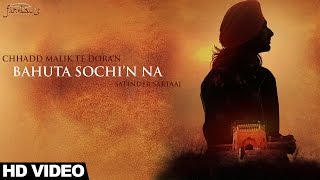 Bahuta Sochin Na  Satinder Sartaaj  Full Video [upl. by Lain]