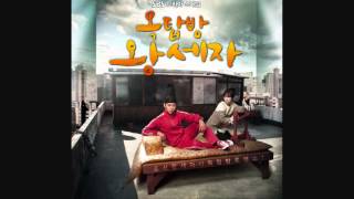 Rooftop Prince OST After A Long Time Passed Inst [upl. by Seira]