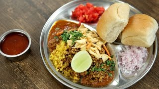 Misal Pav Recipe  Maharashtrian Recipes  Maharashtrian Spicy Street Food Snack  Varun Inamdar [upl. by Gayle919]