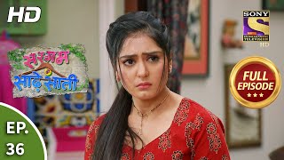 Sargam Ki Sadhe Satii  Ep 36  Full Episode  12th April 2021 [upl. by Aneeles]