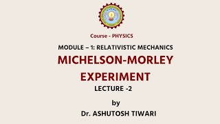 AKTU Digital Education  Engineering Physics  MichelsonMorley Experiments [upl. by Odilia]