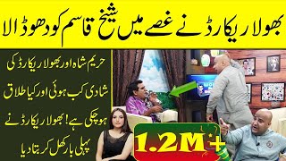 Woh Wala Show  Bhola Record  Sheikh Qasim  S01EP04  MYK Tv  Complete Show [upl. by Treblih]