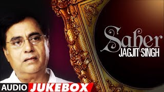 Jagjit Singh Ghazals  Saher Album Full Songs Audio Jukebox Super Hit Hindi Ghazal Album [upl. by Otanutrof]