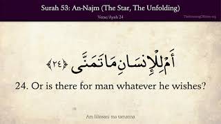 Quran 53 AnNajm The Star The Unfolding Arabic and English translation HD 4K [upl. by Ahseym462]