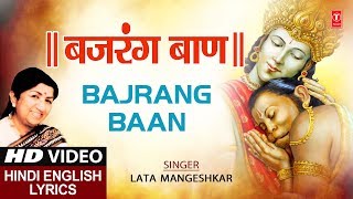 बजरंग बाण BAJRANG BAAN I Hindi English LyricsLATA MANGESHKAR I Full HD Video Shree Hanuman Chalisa [upl. by Otilegna]