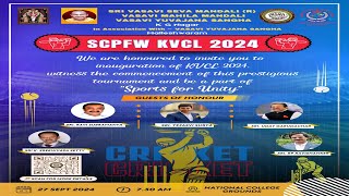 SCPFW KVCL  2024 II LIVE FROM NATIONAL COLLEGE GROUND BASAVANAGUDI [upl. by Nicodemus]